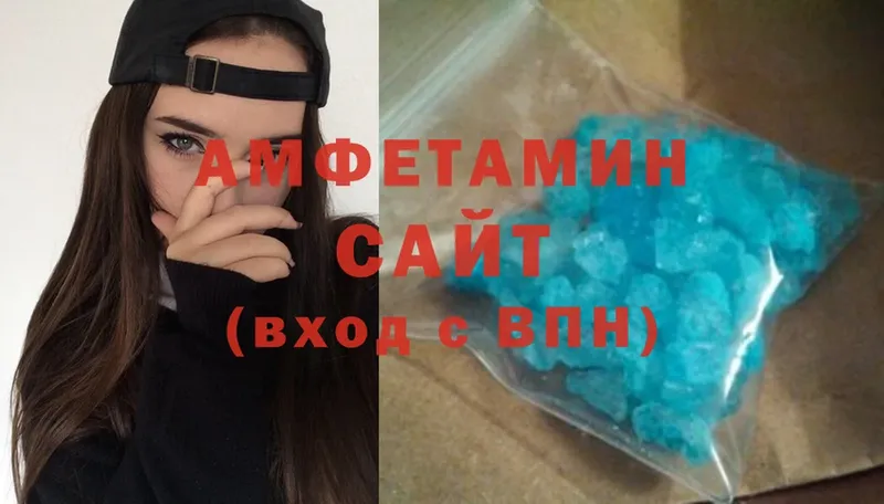 нарко площадка наркотические препараты  Северодвинск  Amphetamine Premium  цены наркотик  МЕГА ТОР 