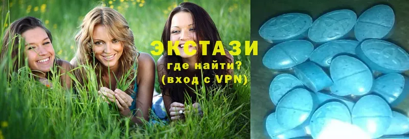 ЭКСТАЗИ MDMA Северодвинск