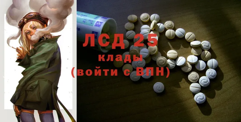 Лсд 25 экстази ecstasy Северодвинск